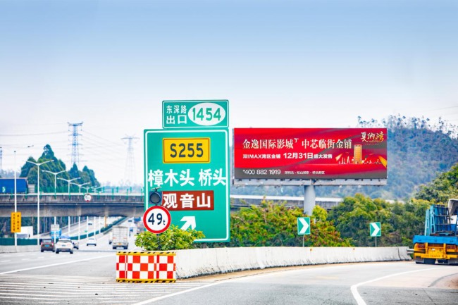 高速广告投放路线选择策略