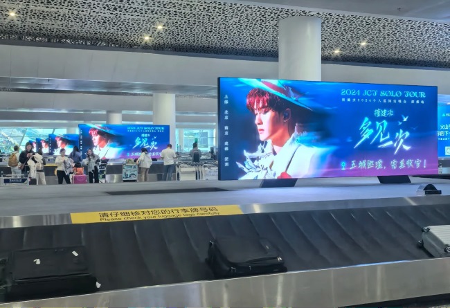 深圳宝安机场行李转盘上方LED广告投放，深圳机场大屏广告价格