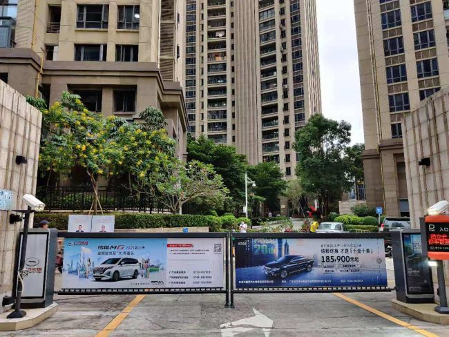 社区车库道闸广告有什么优势？如何选择投放效果会更好？
