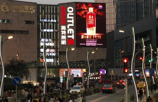 重庆观音桥奥特莱斯LED广告投放，重庆新港城大屏广告价格