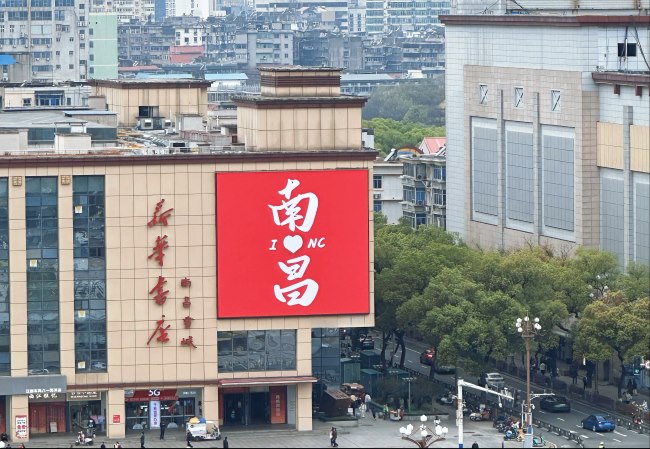 南昌八一广场新华书店LED广告投放，南昌户外LED大屏广告价格