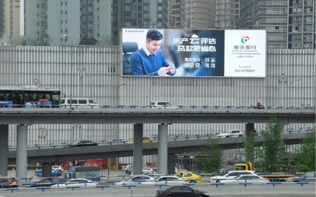 重庆五里店立交LED广告投放，重庆蓝洋金融中心大屏广告价格