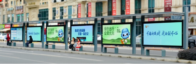 绵阳公交站台大牌广告投放，绵阳巴士候车亭广告价格