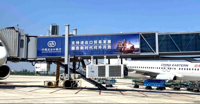 宁波栎社机场停机坪大牌广告投放，宁波机场廊桥贴膜广告价格