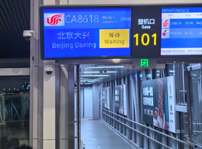 揭阳潮汕机场廊桥看板广告投放，潮汕机场内廊桥广告价格