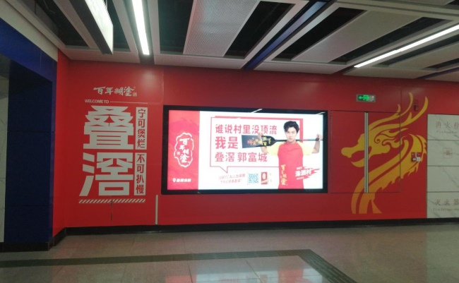 佛山地铁3号线叠滘站灯箱广告投放，佛山地铁墙贴广告价格
