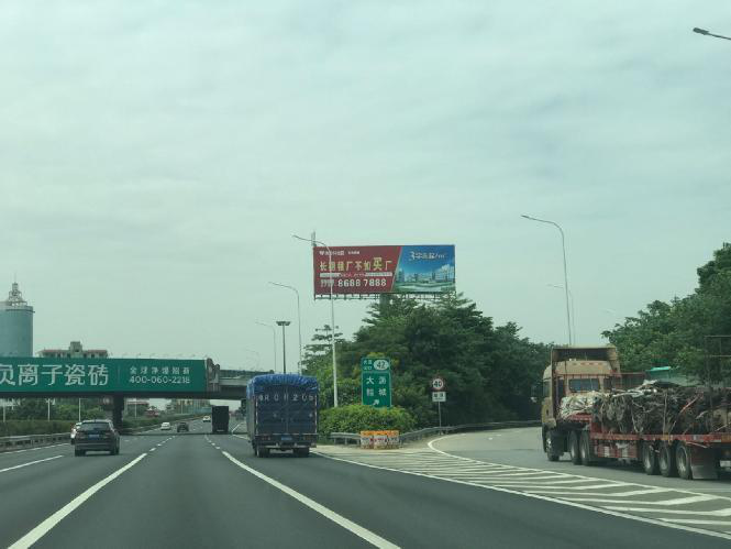 广佛肇高速广告-广佛肇高速公路大牌广告-广佛肇高速广告价格