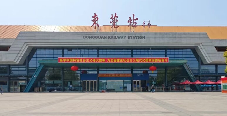 东莞高铁站广告-东莞高铁站广告投放价格-东莞高铁广告公司