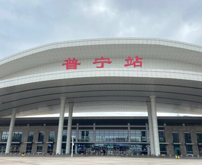 普宁站高铁广告-普宁站高铁广告投放价格-普宁站高铁广告公司