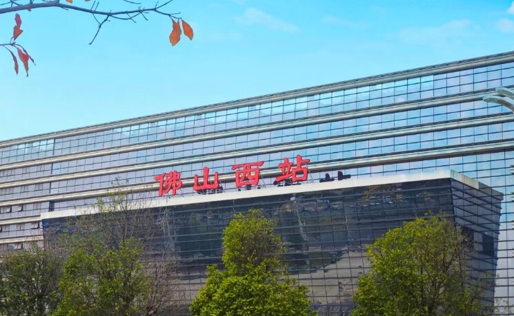 佛山高铁站广告-佛山西高铁站广告投放价格-佛山高铁广告公司