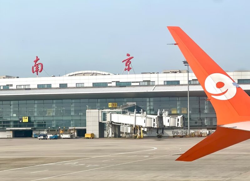 南京禄口机场广告-南京机场广告投放价格-南京机场广告公司