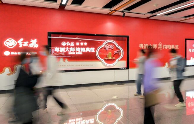 广佛地铁广告-广佛地铁广告投放价格-广佛地铁广告公司