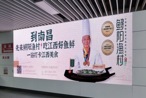 南昌地铁广告-南昌地铁广告投放价格-南昌地铁广告公司