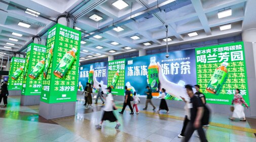 北京地铁广告-北京地铁广告投放价格-北京地铁广告公司