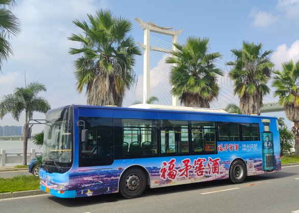 泉州公交车广告-泉州公交车广告投放价格-泉州公交广告公司
