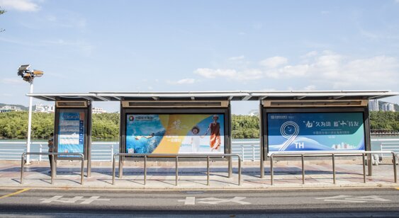 三亚公交候车亭广告-三亚公交站广告投放价格-三亚公交站牌广告