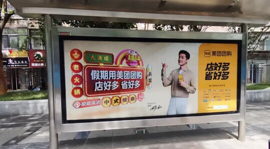 南昌公交候车亭广告-南昌公交站广告投放价格-南昌公交站牌广告