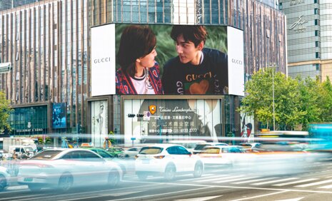 成都户外LED广告-成都户外广告-成都户外广告公司