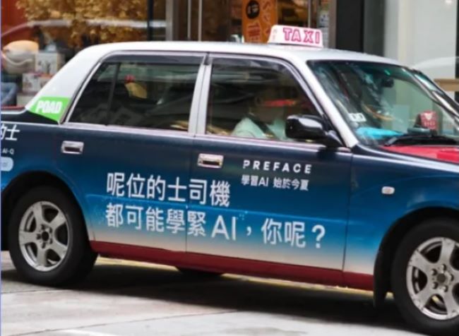 互联网和IA的广泛应用对户外广告有哪些影响