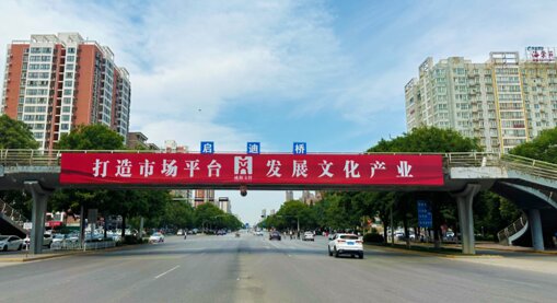 咸阳户外LED广告-咸阳户外广告-咸阳户外广告公司