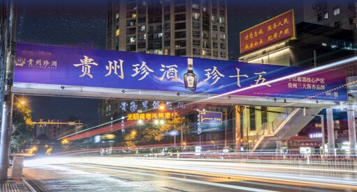 贵阳户外大牌广告-贵阳户外大牌广告公司-贵阳户外广告牌