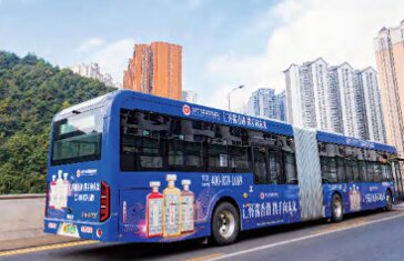 贵阳公交车广告-贵阳公交车广告投放价格-贵阳公交广告公司