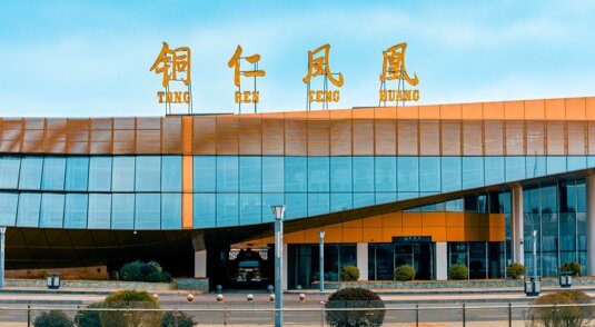 铜仁凤凰机场广告-铜仁机场广告投放价格-铜仁机场广告公司