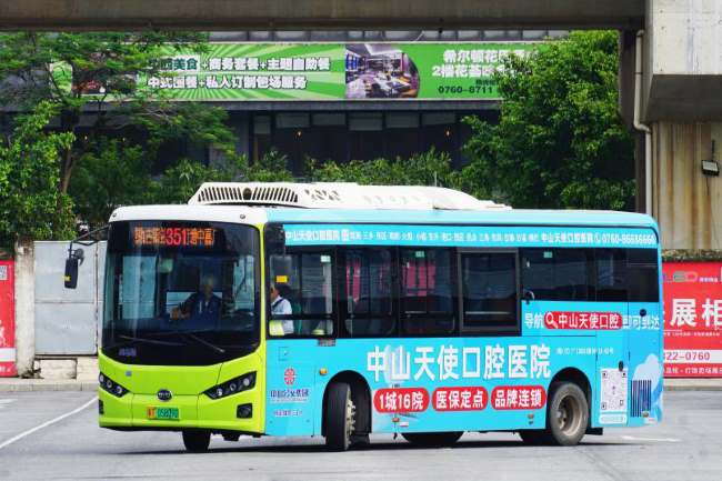 中山公交车广告-中山公交车广告投放价格-中山公交广告公司