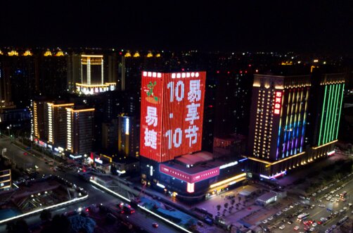 郑州灯光秀广告-郑州地标灯光秀广告价格-郑州地标灯光秀广告公司