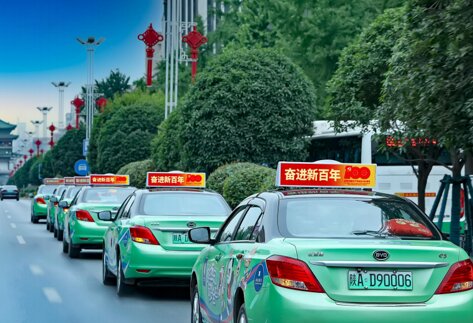 西安出租车广告-西安出租车广告投放-西安出租车广告价格
