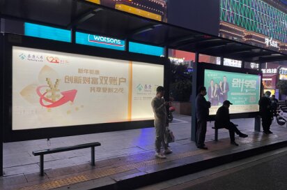 郴州公交候车亭广告-郴州公交站台广告投放价格-郴州公交广告公司