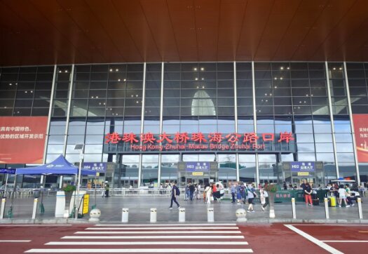 港珠澳大桥珠海公路口岸广告-珠海公路口岸广告价格-珠海口岸广告公司