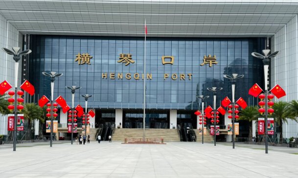 珠海横琴口岸广告-横琴口岸广告价格-珠海口岸广告公司