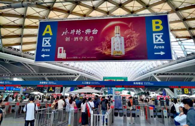 中小企业在春运期间如何选择机场或高铁广告冲一波业绩