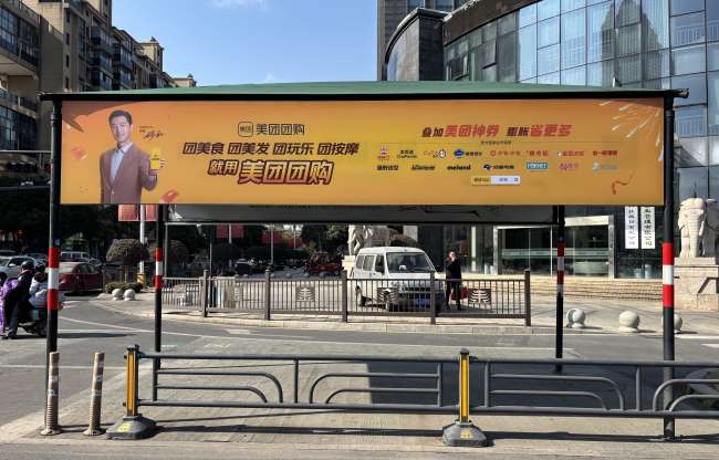 金华十字路口遮阳棚广告：城市流量入口的精准触达