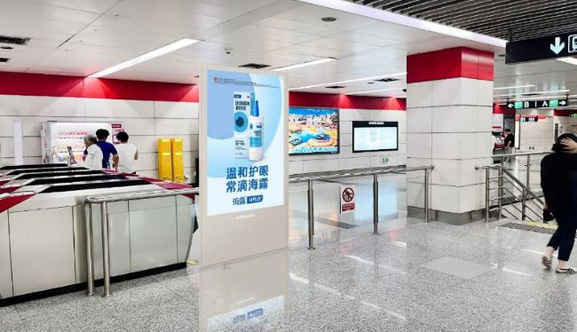 天津地铁电子屏套装：核心站点的动态传播网络