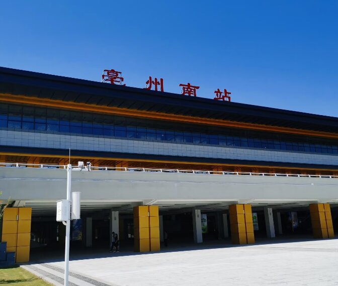 亳州南站广告-亳州南站广告投放价格-亳州广告公司