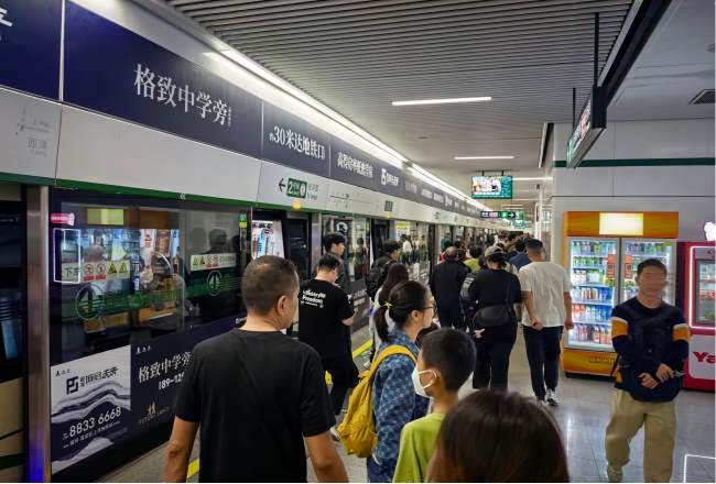 福州地铁屏蔽门贴广告：封闭空间的视觉沟通艺术