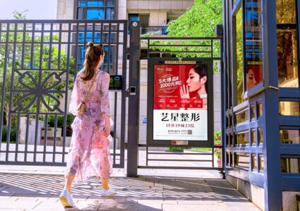 厦门社区灯箱广告-社区灯箱广告