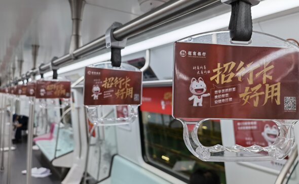 第一户外传媒-洛阳地铁拉手广告