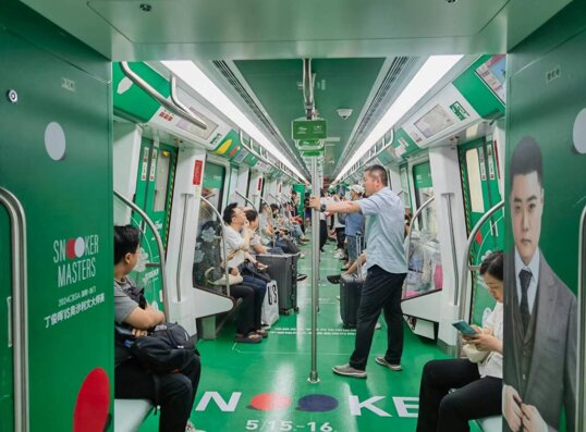 第一户外传媒-洛阳地铁全包内包车