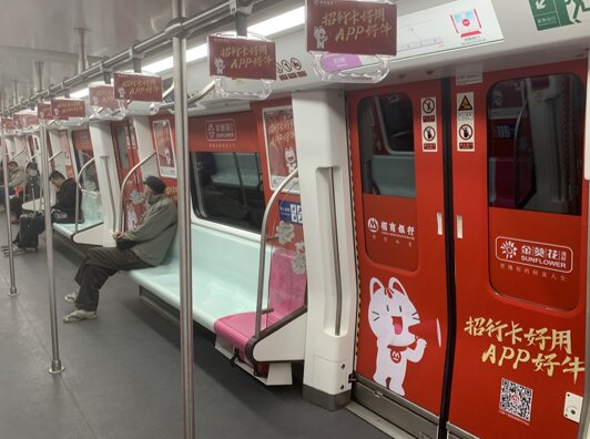 第一户外传媒-洛阳地铁半包内包车