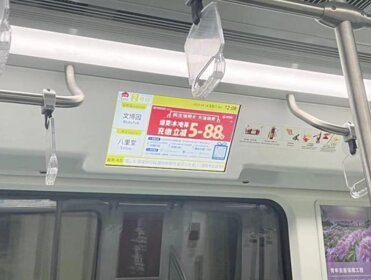 第一户外传媒-洛阳地铁电视LCD屏