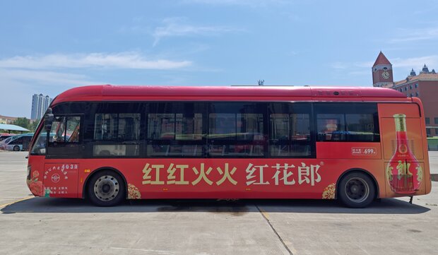 洛阳公交车广告-洛阳公交车广告投放价格-洛阳公交广告公司