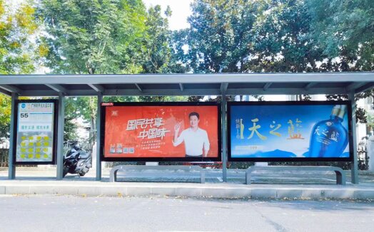 洛阳公交候车亭广告-洛阳公交站台广告投放价格-洛阳公交广告公司