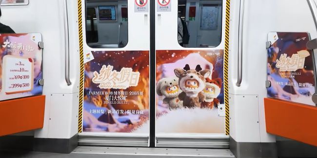 厦门地铁品牌列车：移动空间的沉浸式沟通体验