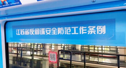 第一户外传媒-常州地铁车厢窗贴广告