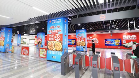 第一户外传媒-常州地铁主题站厅广告