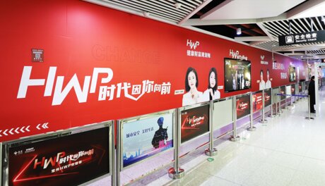 第一户外传媒-常州地铁品牌墙广告