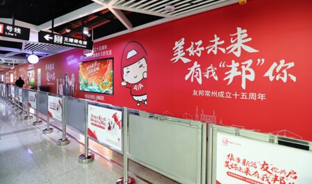 常州地铁广告-常州地铁广告投放价格-常州地铁广告公司 常州地铁广告-常州地铁广告投放价格-常州地铁广告公司